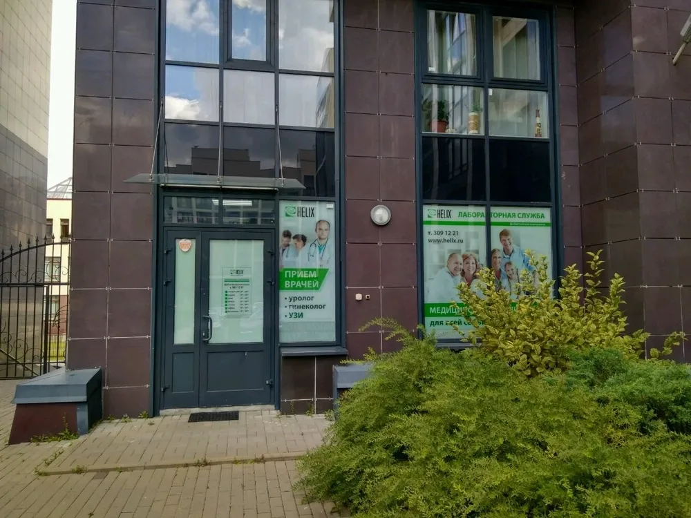 Clinic or Doctor photo