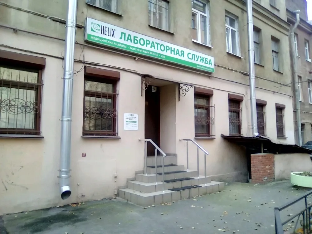 Clinic or Doctor photo