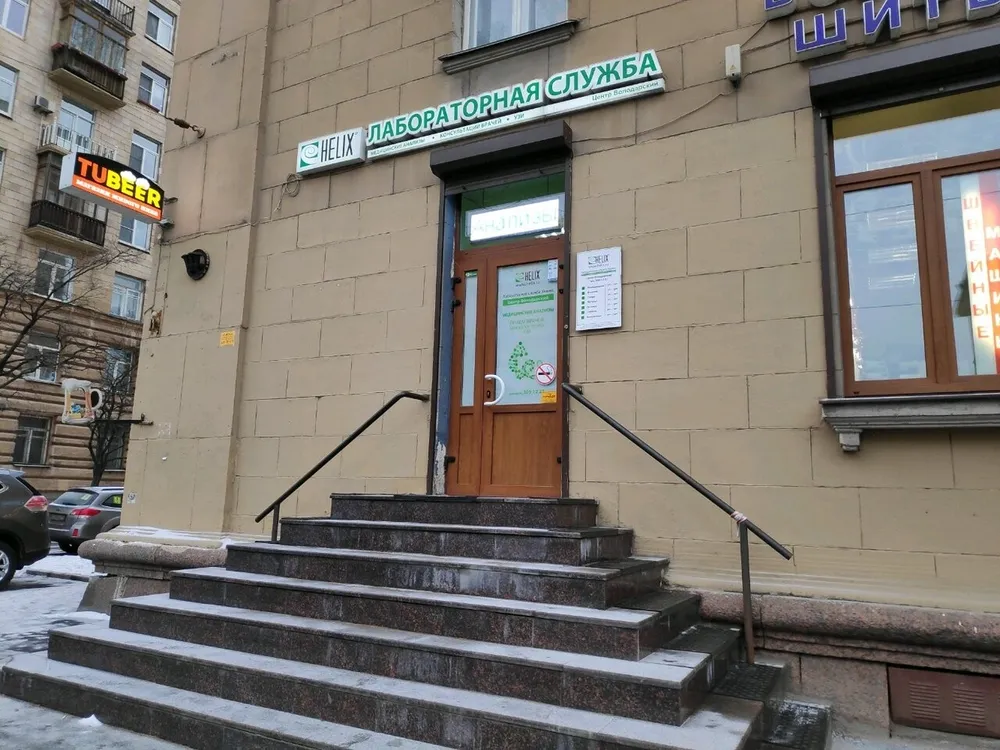 Clinic or Doctor photo