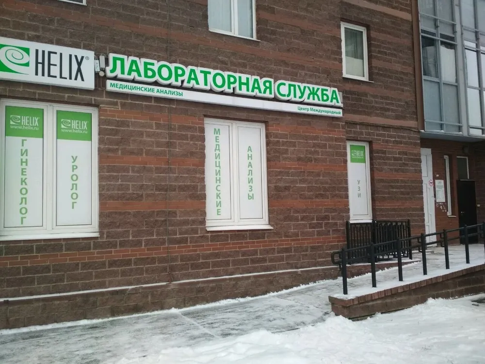Clinic or Doctor photo