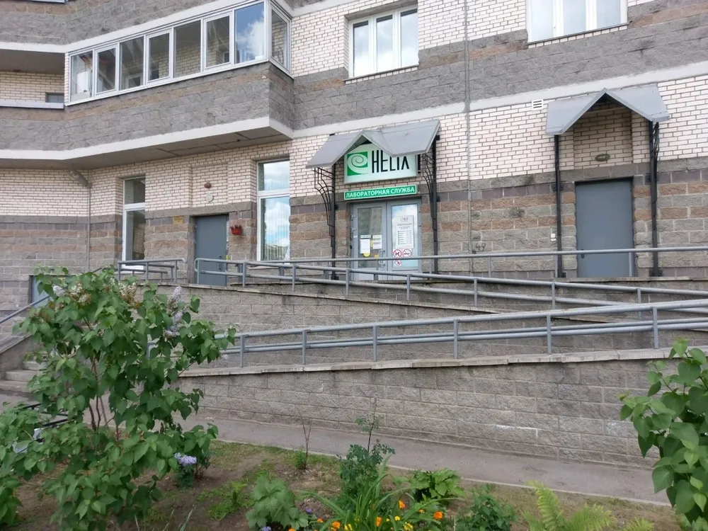 Clinic or Doctor photo