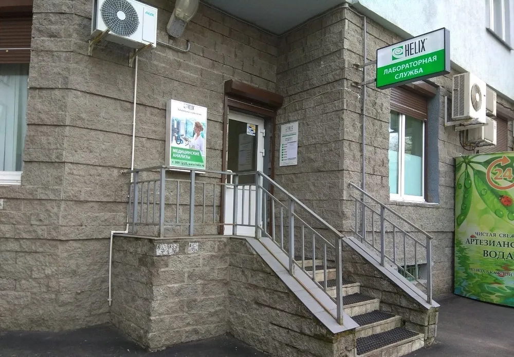 Clinic or Doctor photo