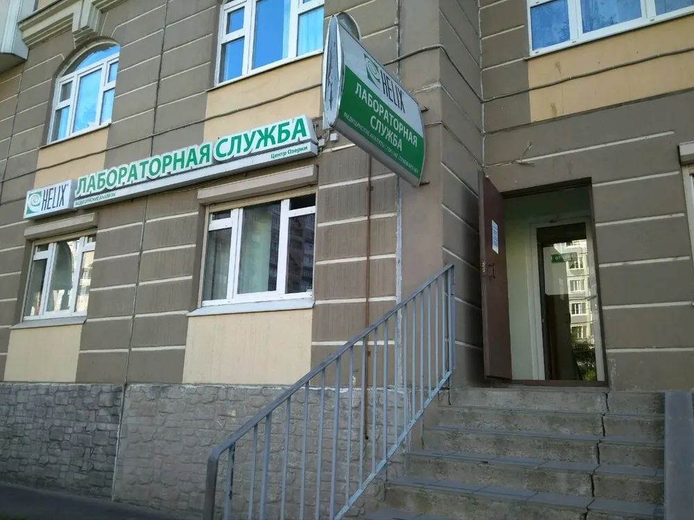 Clinic or Doctor photo