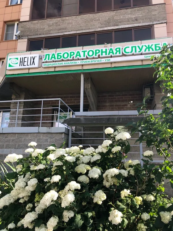 Clinic or Doctor photo