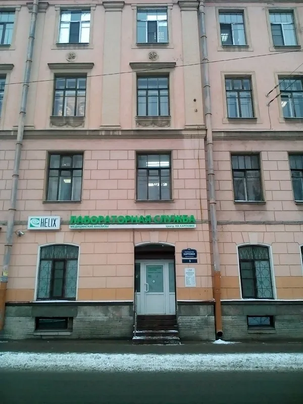 Clinic or Doctor photo