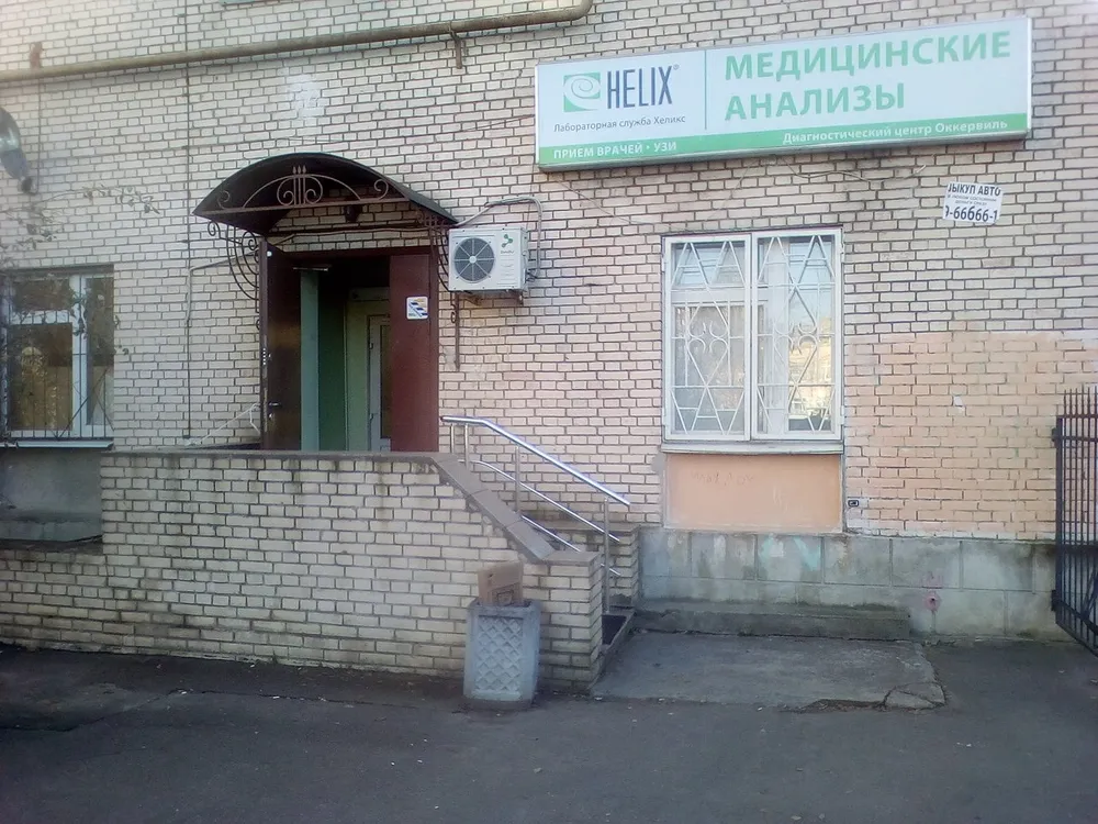 Clinic or Doctor photo