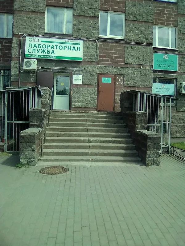Clinic or Doctor photo