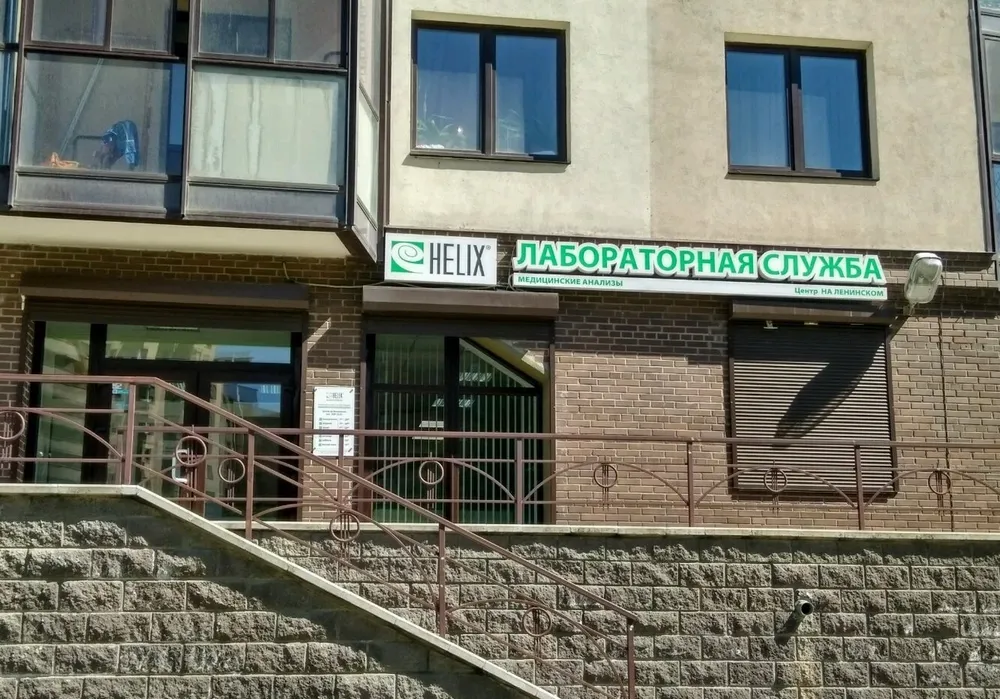 Clinic or Doctor photo