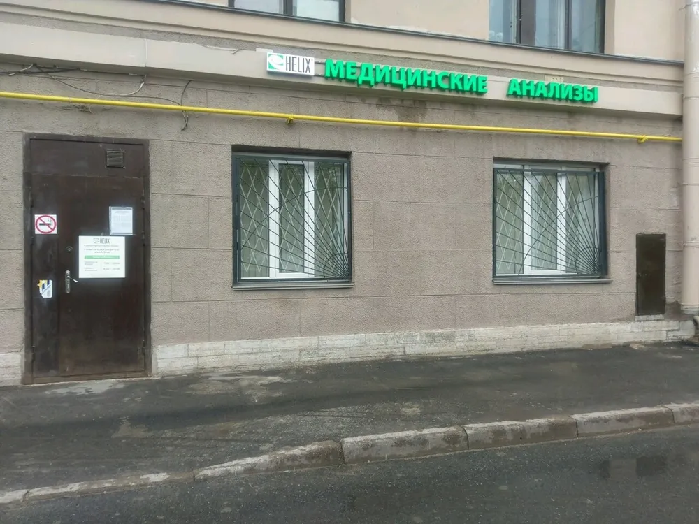 Clinic or Doctor photo
