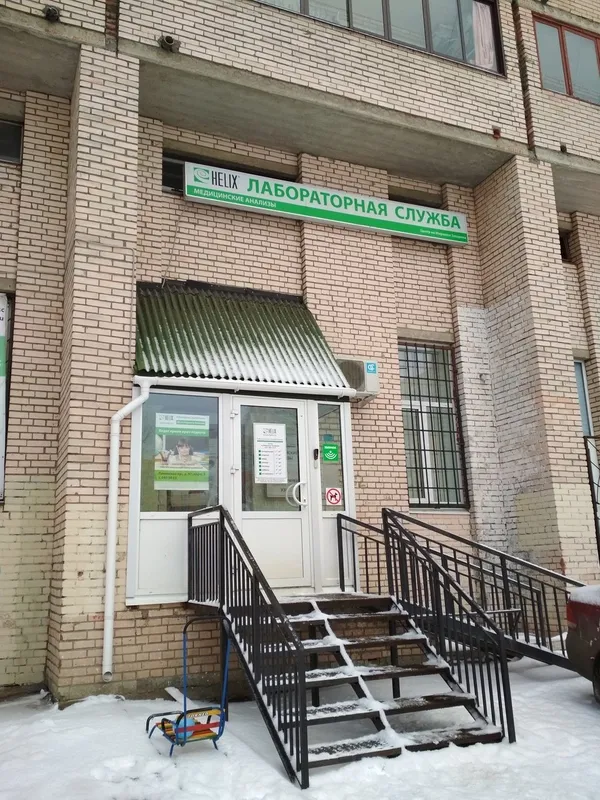 Clinic or Doctor photo