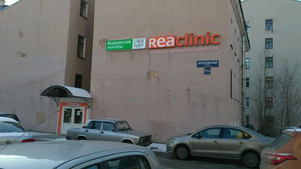Clinic or Doctor photo