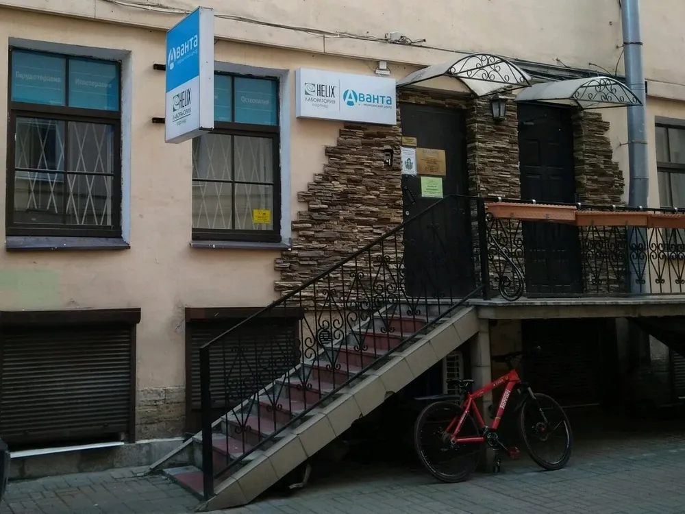 Clinic or Doctor photo