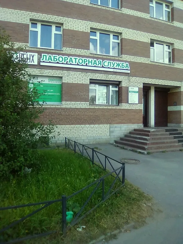 Clinic or Doctor photo