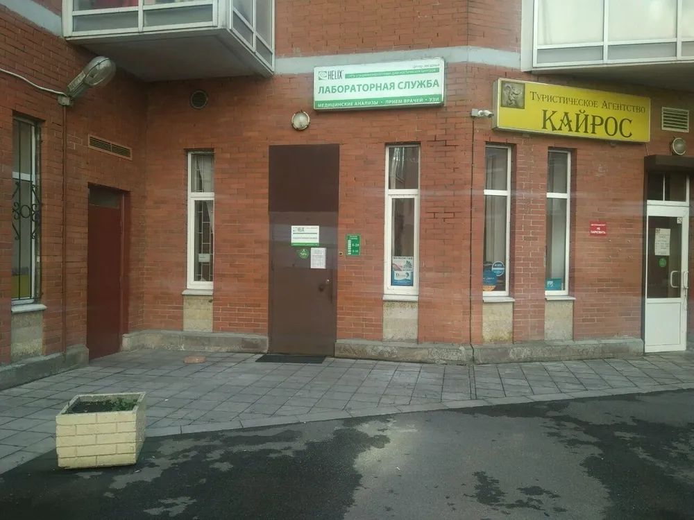 Clinic or Doctor photo
