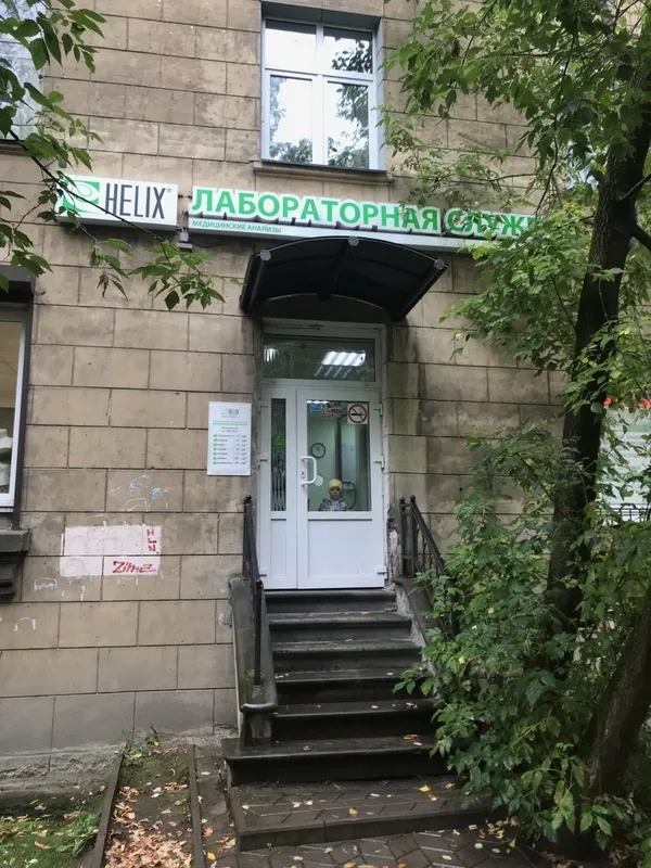 Clinic or Doctor photo