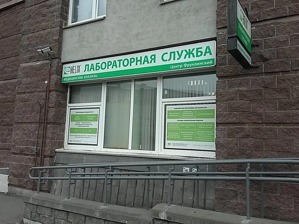 Clinic or Doctor photo