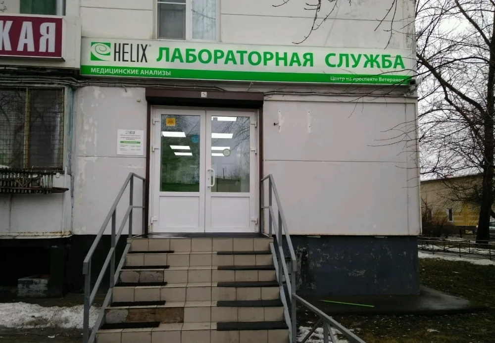 Clinic or Doctor photo