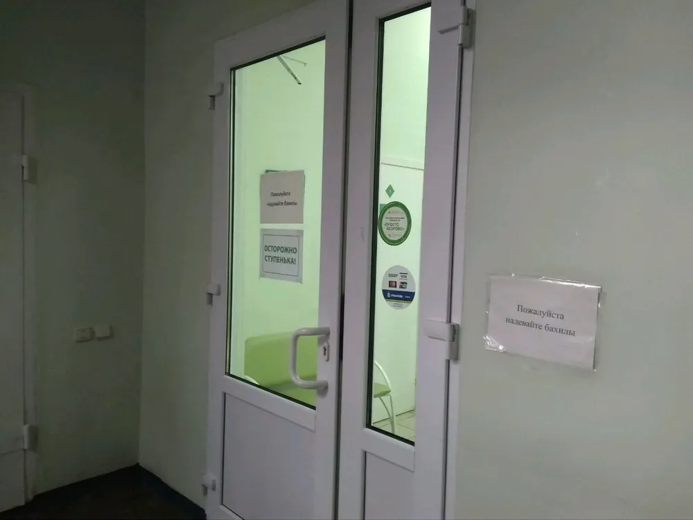 Clinic or Doctor photo