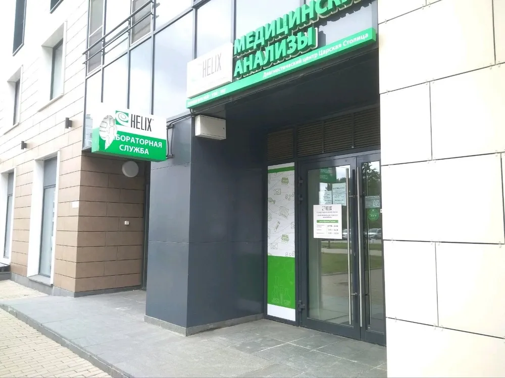 Clinic or Doctor photo