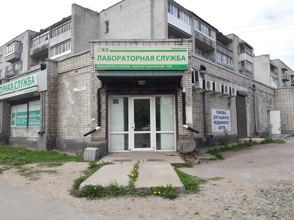 Clinic or Doctor photo
