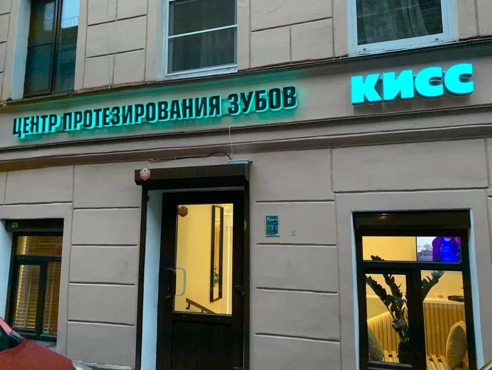 Clinic or Doctor photo