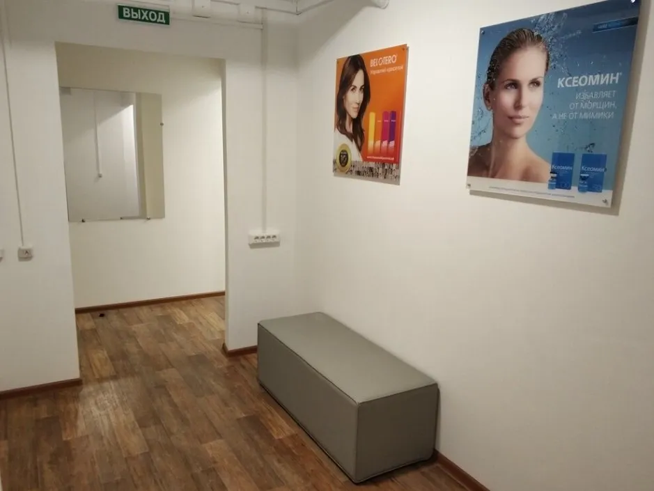 Clinic or Doctor photo