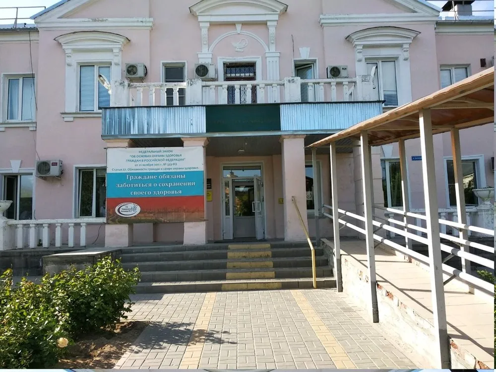 Clinic or Doctor photo