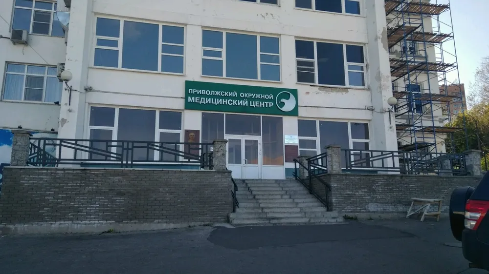 Clinic or Doctor photo