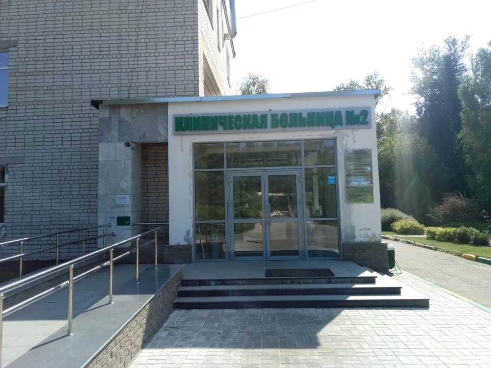Clinic or Doctor photo