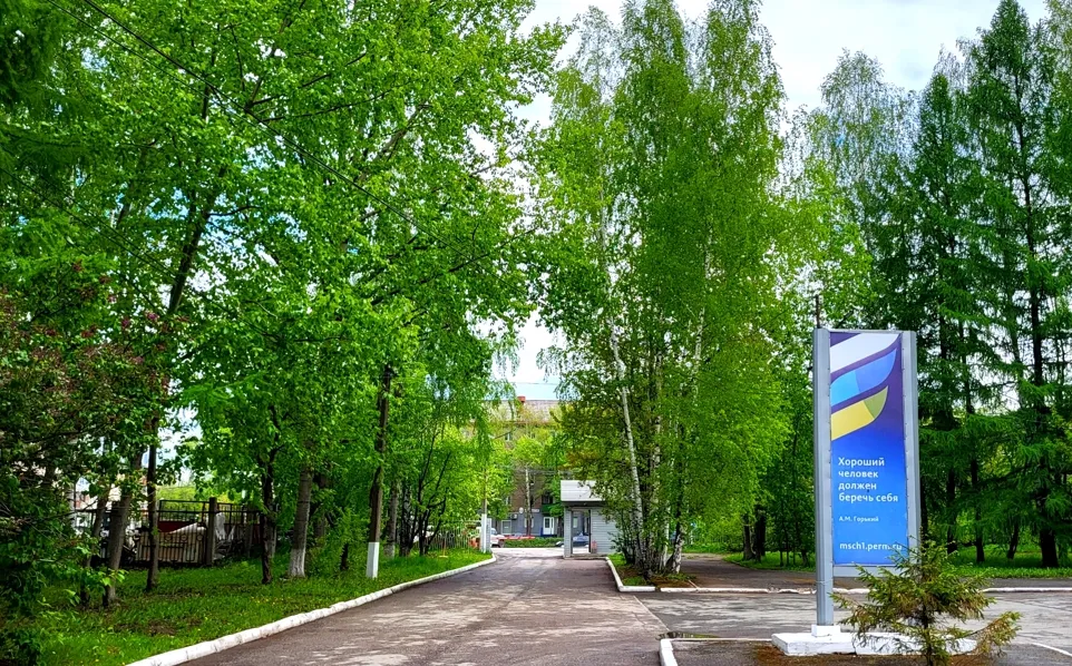 Clinic or Doctor photo