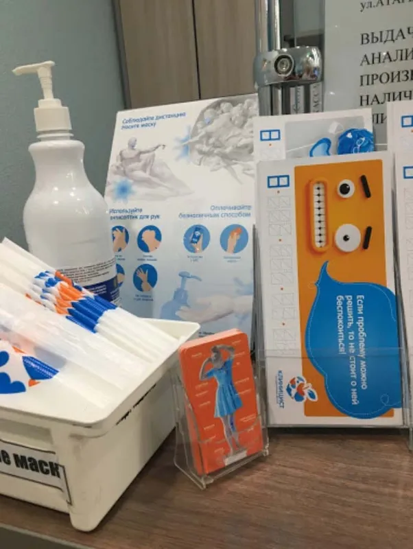 Clinic or Doctor photo