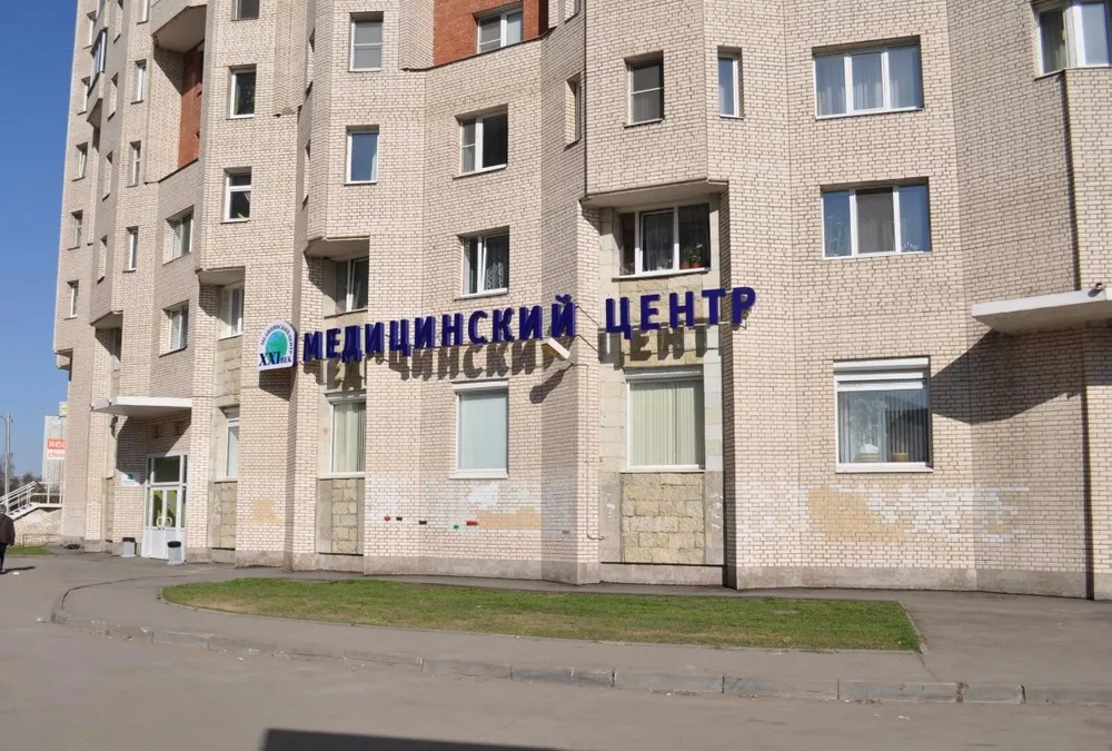 Clinic or Doctor photo