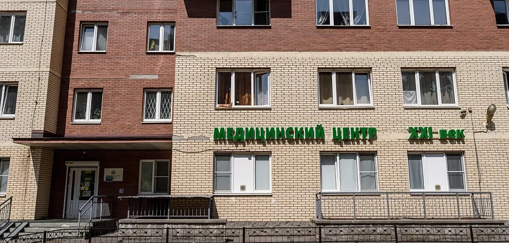 Clinic or Doctor photo