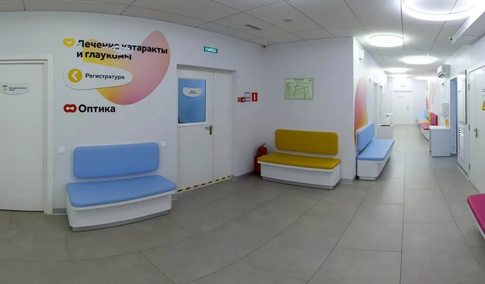 Clinic or Doctor photo