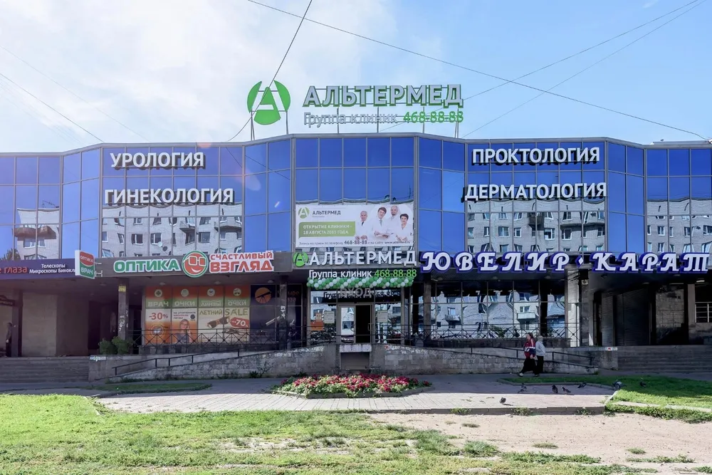 Clinic or Doctor photo