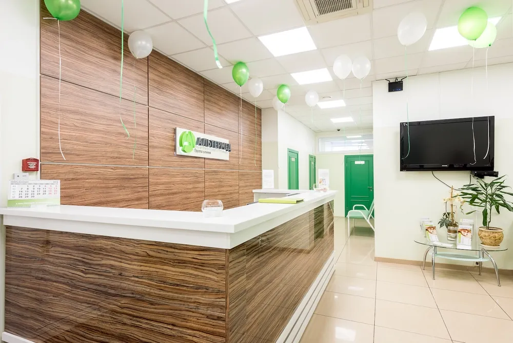 Clinic or Doctor photo