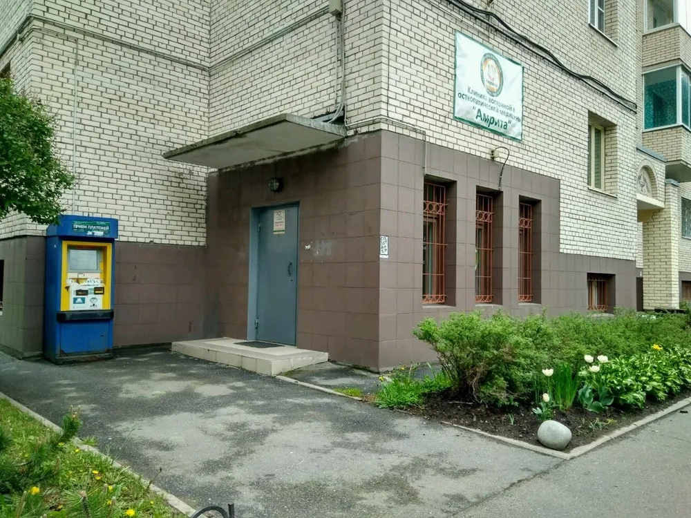 Clinic or Doctor photo