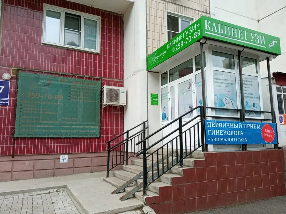 Clinic or Doctor photo