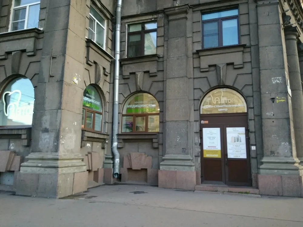 Clinic or Doctor photo