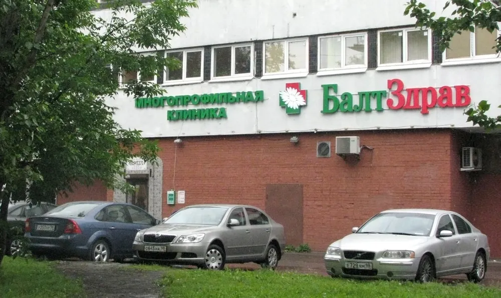 Clinic or Doctor photo