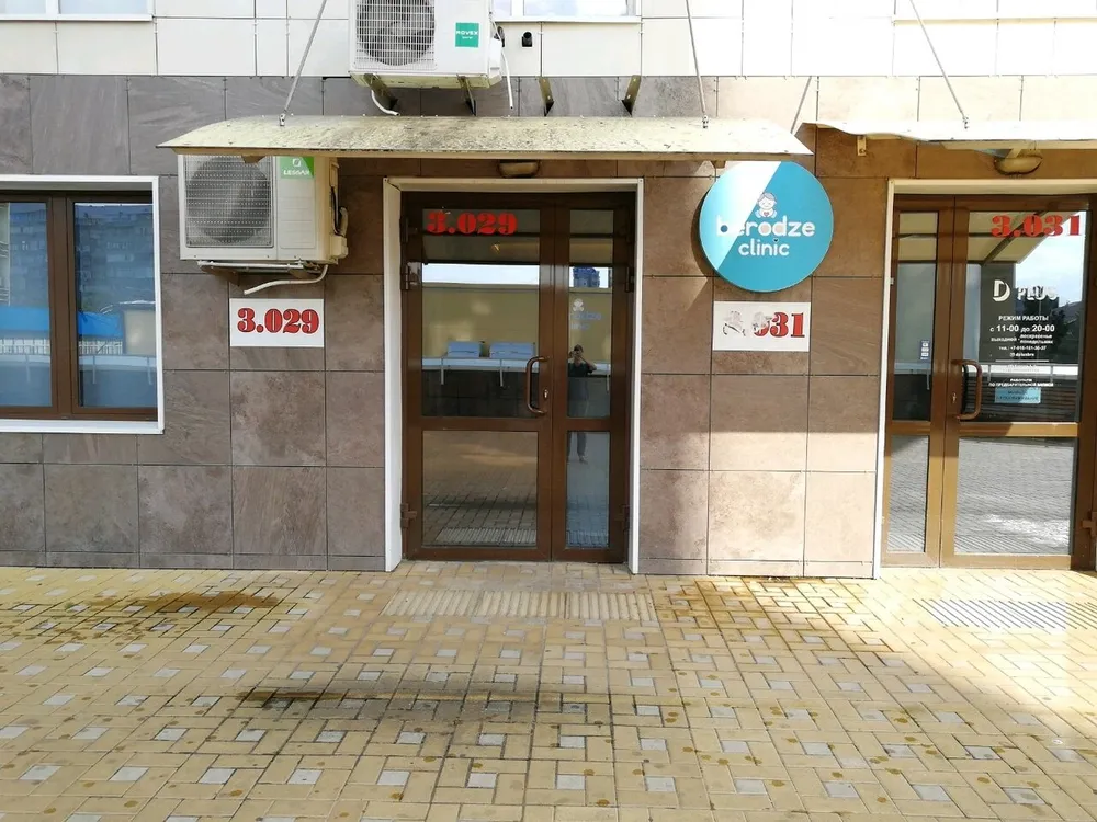Clinic or Doctor photo