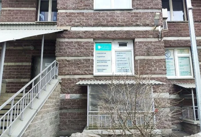 Clinic or Doctor photo