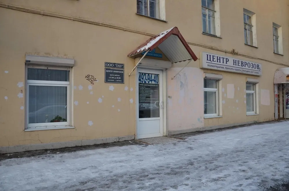 Clinic or Doctor photo