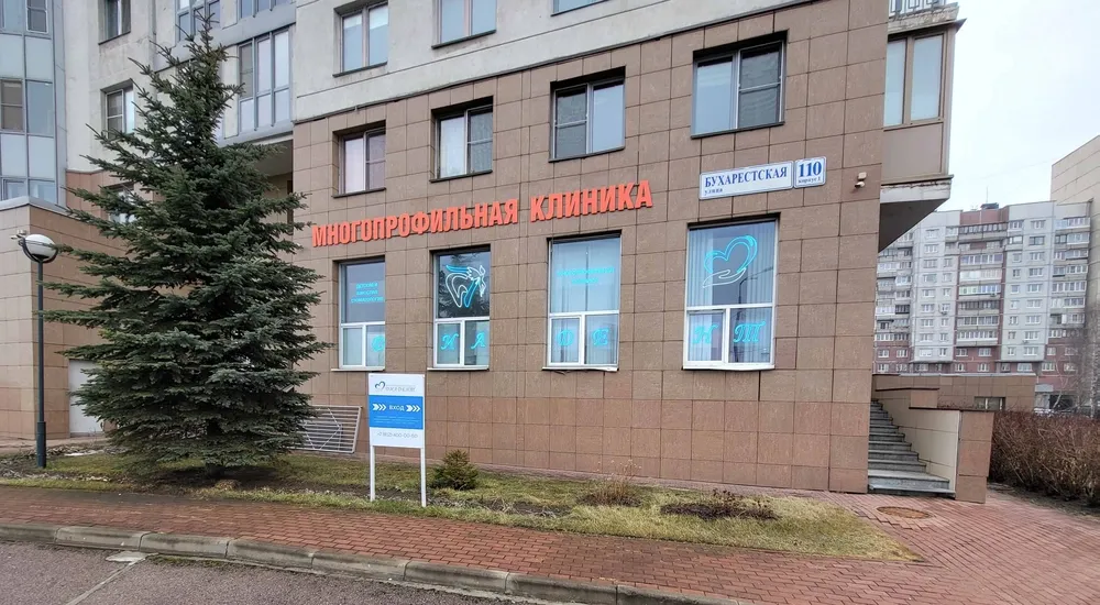 Clinic or Doctor photo