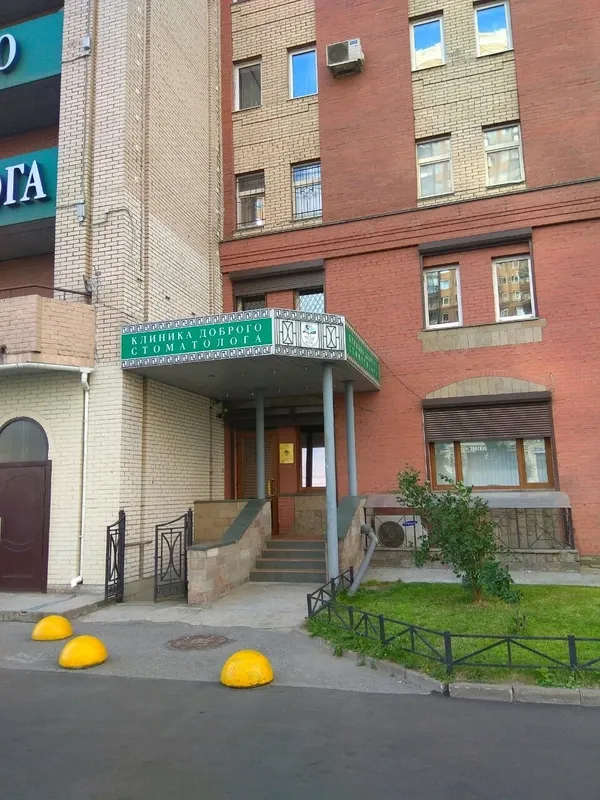 Clinic or Doctor photo