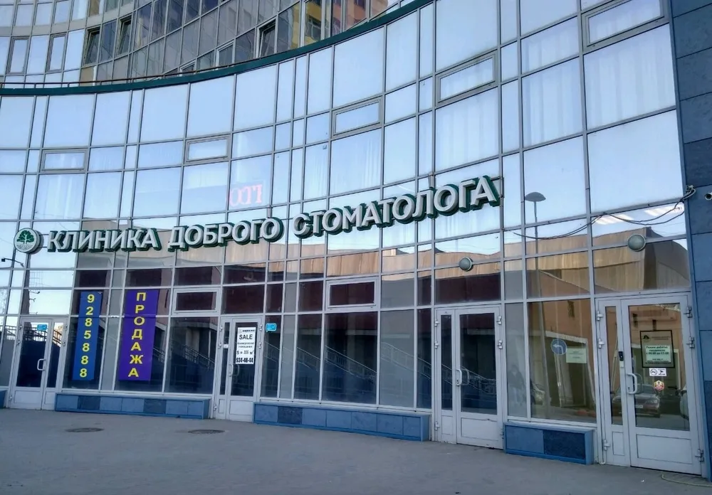 Clinic or Doctor photo