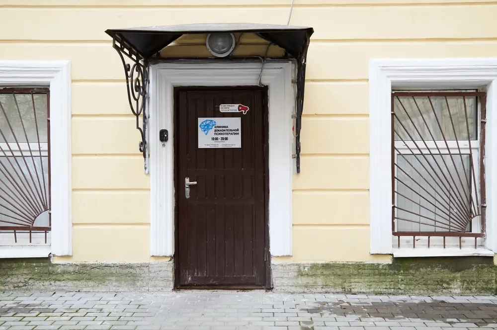 Clinic or Doctor photo