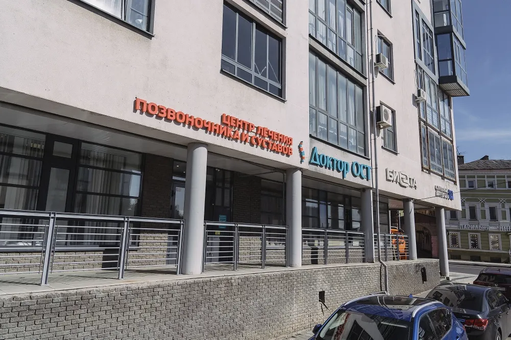 Clinic or Doctor photo