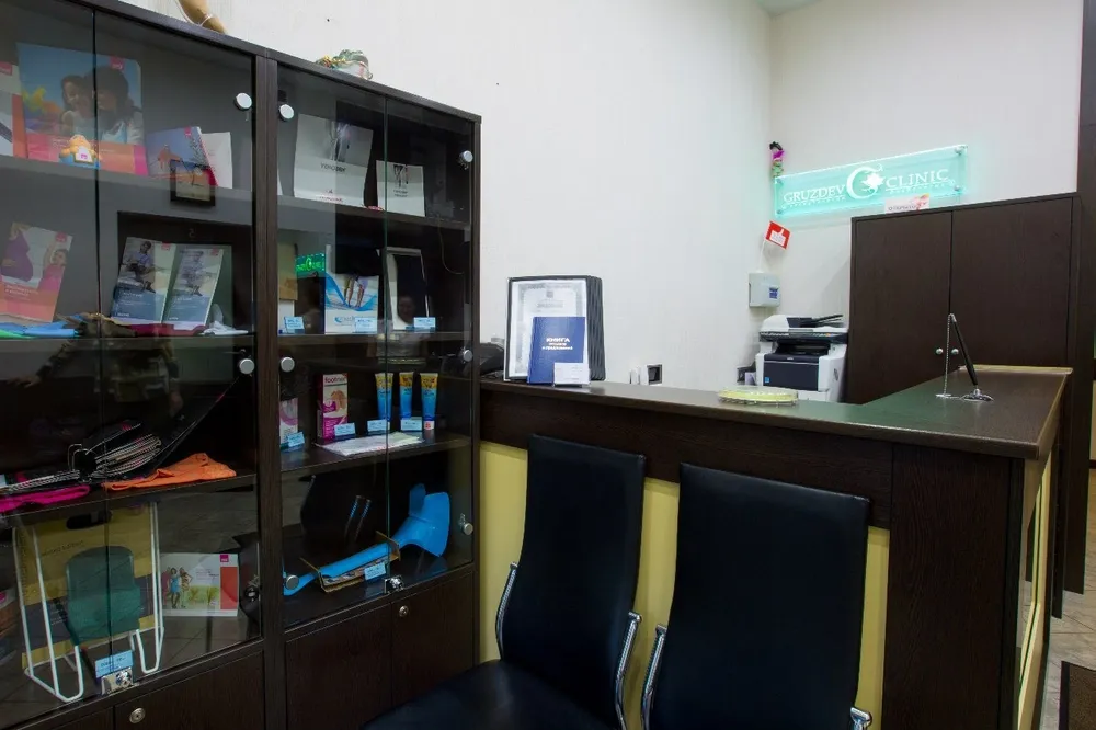 Clinic or Doctor photo
