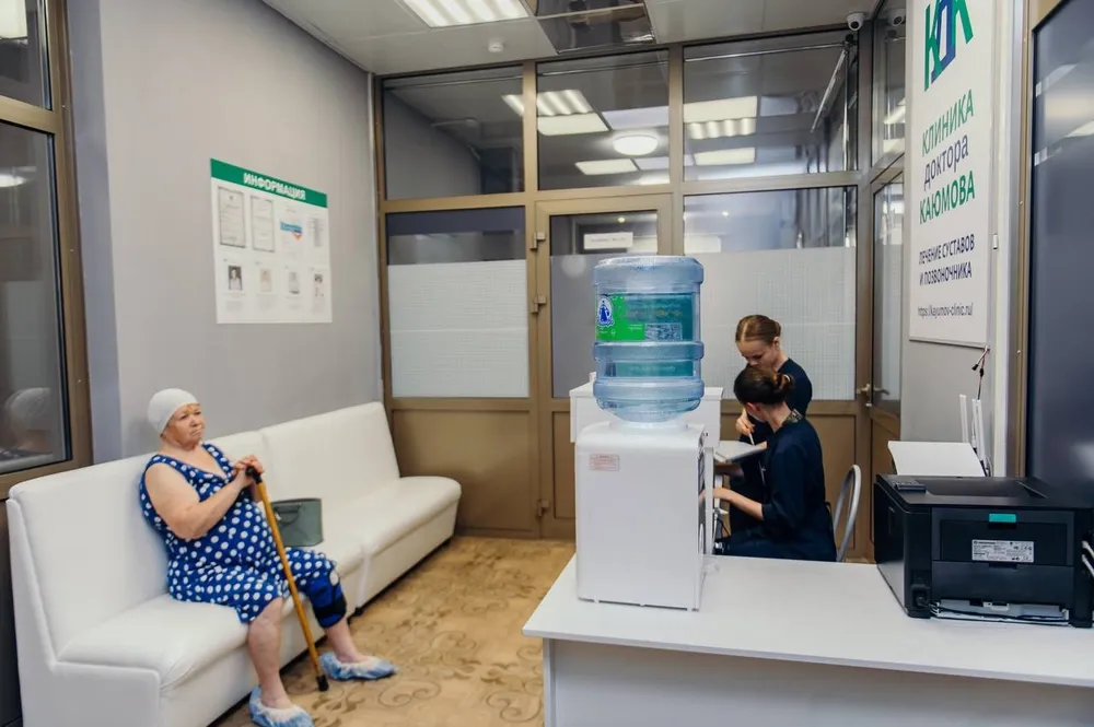 Clinic or Doctor photo